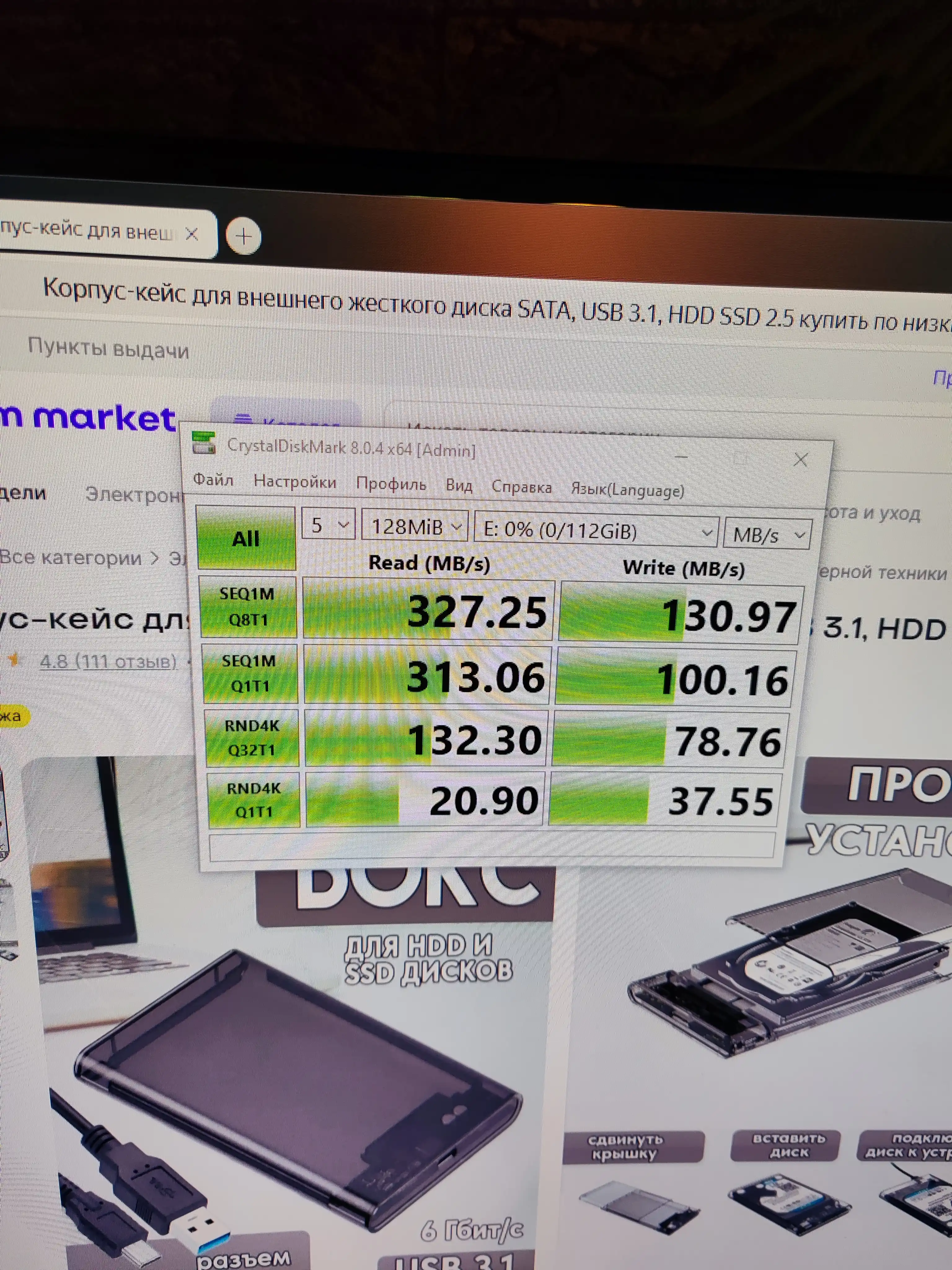 Корпус-кейс для внешнего жесткого диска SATA, USB 3.1, HDD SSD 2.5