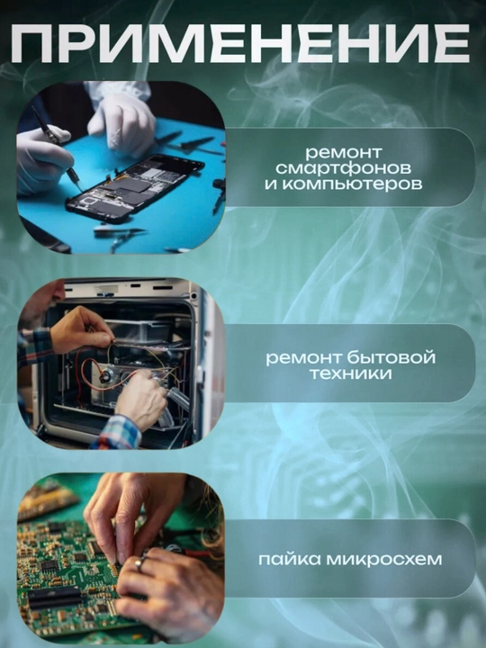 Elektr poyalagich PД40 40Vt, mis yassi uchi, yog‘och tutqichli, 220V