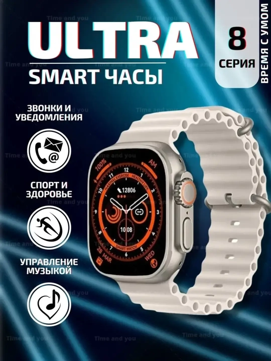 T 800 ultra Smart Watch sensorli qol soati