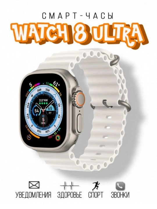 T 800 ultra Smart Watch sensorli qol soati