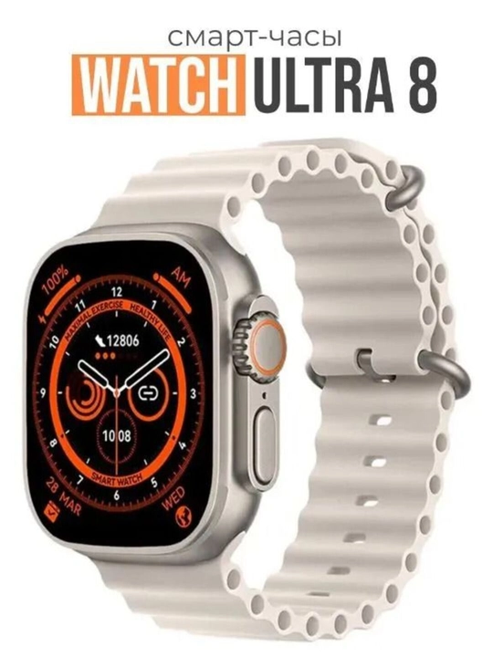 T 800 ultra Smart Watch sensorli qol soati