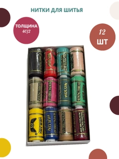Шоколадный
