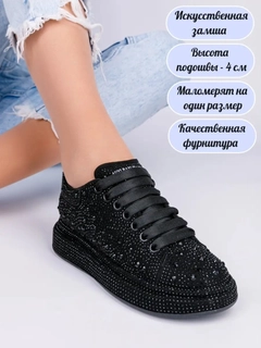 Черный
