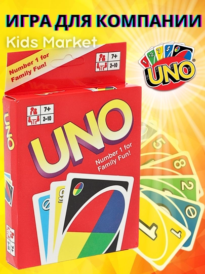 Настольная карты игра Мемо флаги Уно, Мафия, Uno Dos, Wild, Anime, Kuromi, Lilo&Stitch — TOYMAG-UNOKL-КРЕМОВ