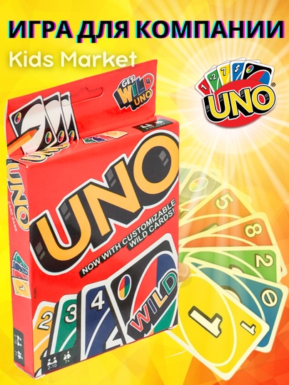 Настольная карты игра Мемо флаги Уно, Мафия, Uno Dos, Wild, Anime, Kuromi, Lilo&Stitch — TOYMAG-UNOKL-ЛАВАНД