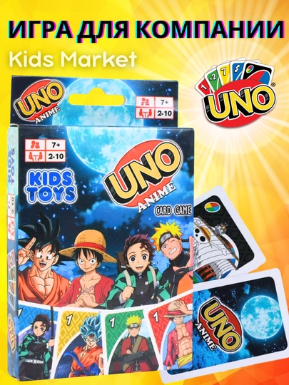 Настольная карты игра Мемо флаги Уно, Мафия, Uno Dos, Wild, Anime, Kuromi, Lilo&Stitch — TOYMAG-UNOKL-ЛЕДЯН