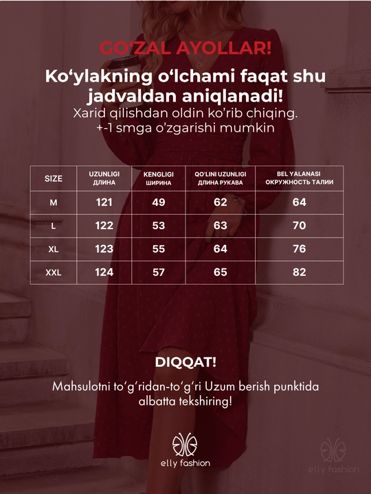 Ayollar uchun  tantanali kechki libosi — EllyFashion