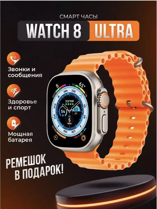 T 800 ultra Smart Watch sensorli qol soati