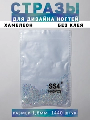 Прозрачный