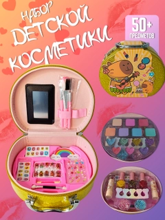 Золотой