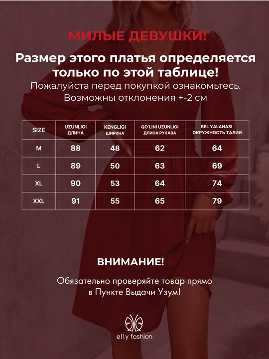 Ayollar uchun  tantanali kechki libosi — EllyFashion
