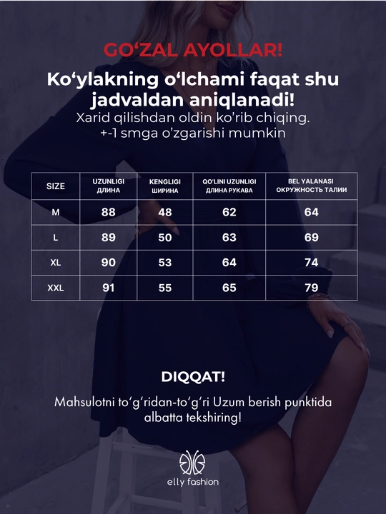 Ayollar uchun  tantanali kechki libosi — EllyFashion