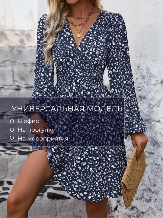 Ayollar uchun  tantanali kechki libosi — EllyFashion