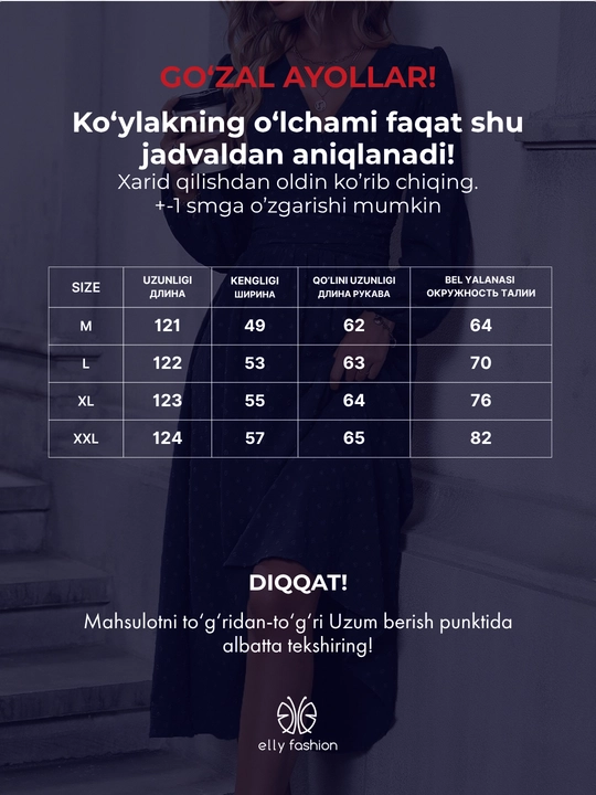 Ayollar uchun  tantanali kechki libosi — EllyFashion