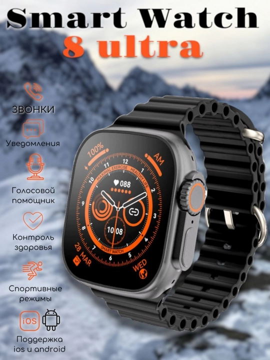 T 800 ultra Smart Watch sensorli qol soati