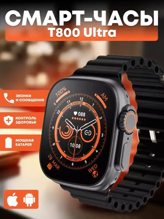 T 800 ultra Smart Watch sensorli qol soati