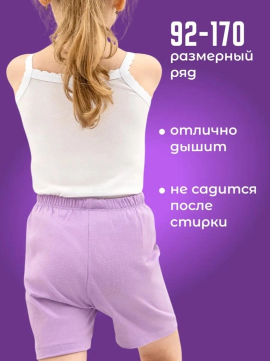 Детская майка для девочек из хлопка — белая