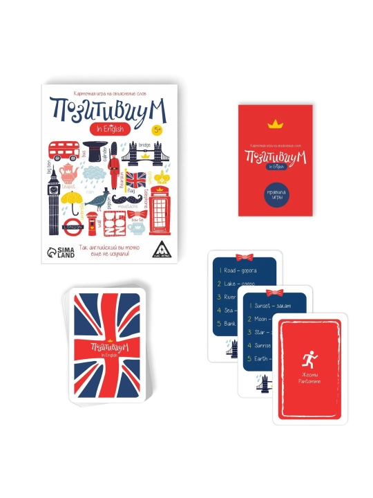 Настольная игра на объяснение слов «Позитивиум. in English», 50 карт, 5+