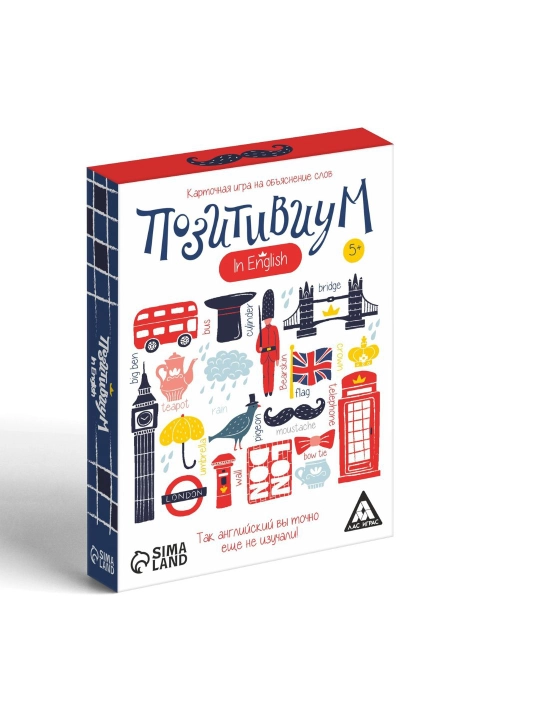 Настольная игра на объяснение слов «Позитивиум. in English», 50 карт, 5+