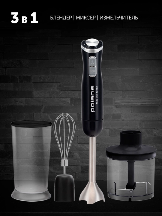 Qo'l blenderi PHB 1594 Black POLARIS