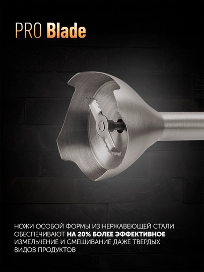 Qo'l blenderi PHB 1594 Black POLARIS