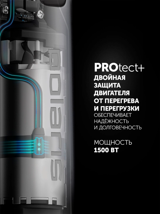Qo'l blenderi PHB 1594 Black POLARIS