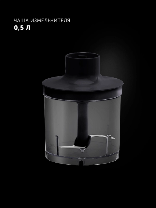Qo'l blenderi PHB 1594 Black POLARIS