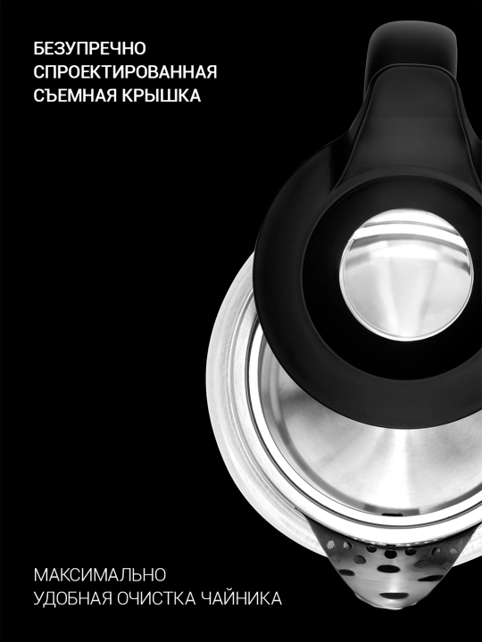 Elektr choynak PWK 1725CGLD WIFI IQ Home Matte POLARIS CN