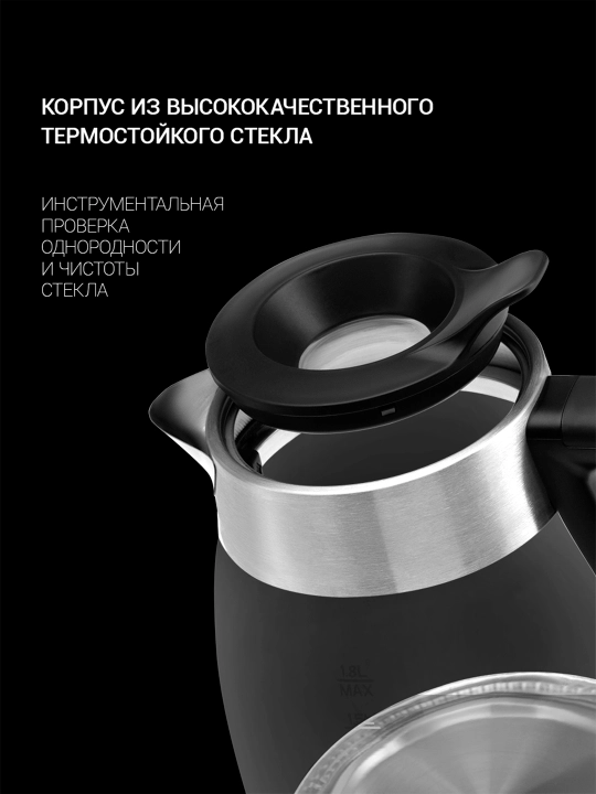 Elektr choynak PWK 1725CGLD WIFI IQ Home Matte POLARIS CN
