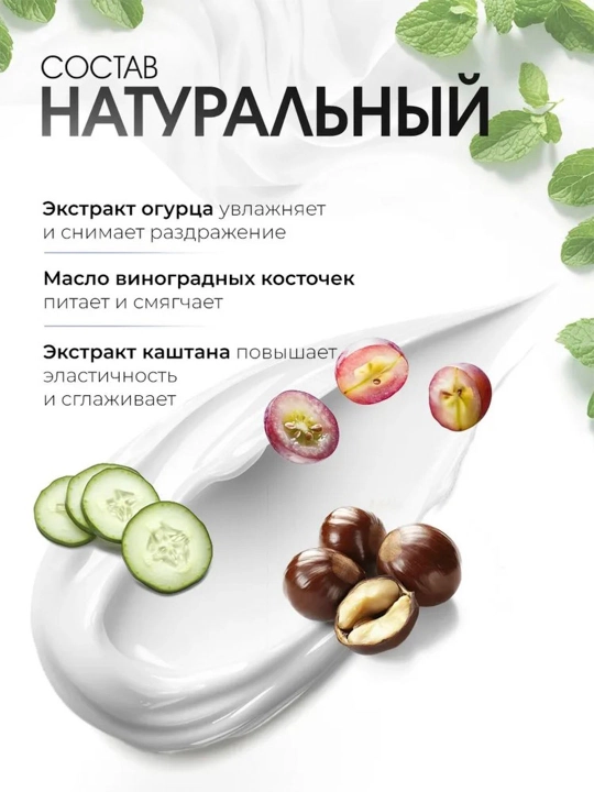 Крем-депилятор для ног и рук Народные рецепты, 100 мл