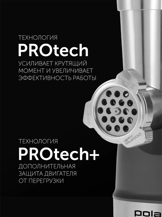 Мясорубка PMG 2583 серый POLARIS CN