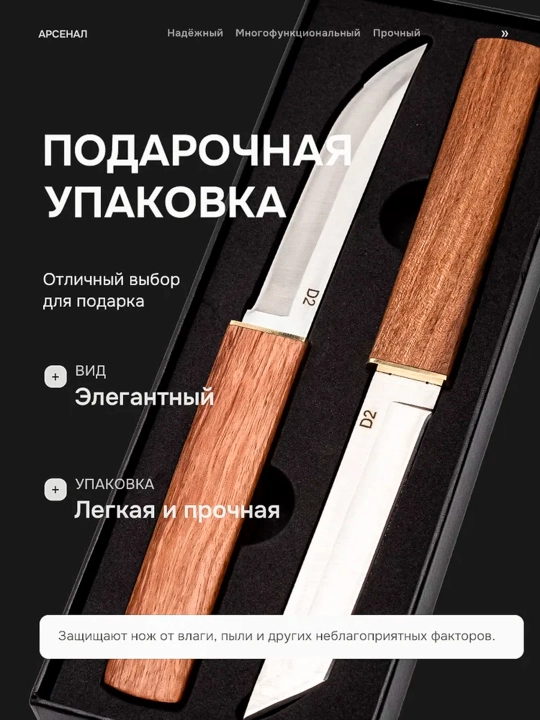 Turistik mini pichoq, spinner, yig'ma pichoq, ov uchun
