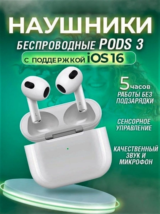 PRO 3 simsiz quloqchinlar, tiniq ovoz, iOS, Android bilan ishlaydi