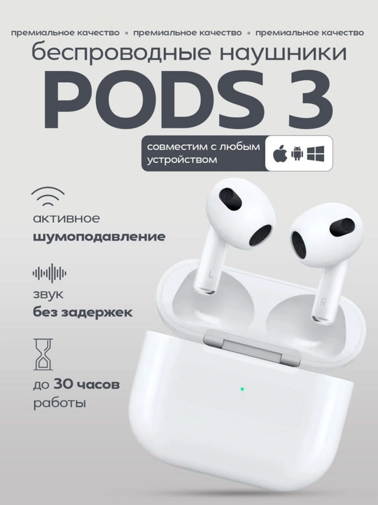 PRO 3 simsiz quloqchinlar, tiniq ovoz, iOS, Android bilan ishlaydi