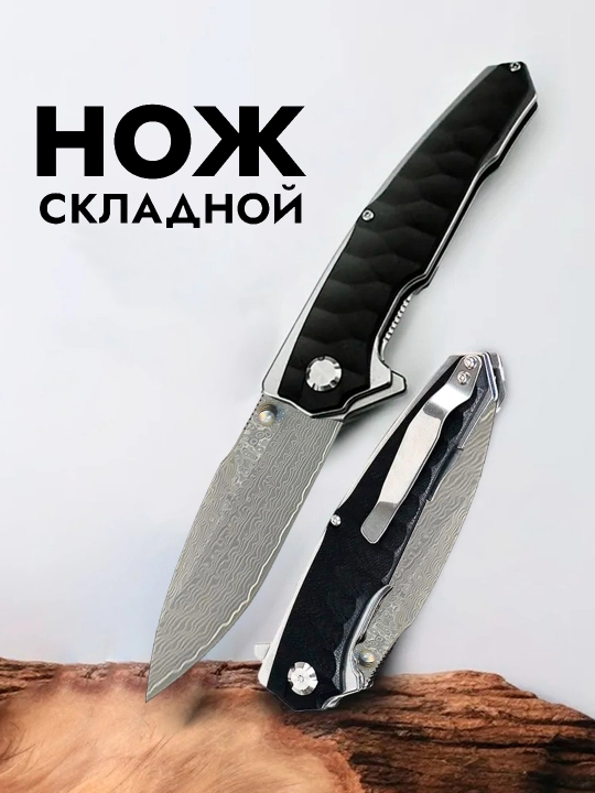 Turistik mini pichoq, spinner, yig'ma pichoq, ov uchun