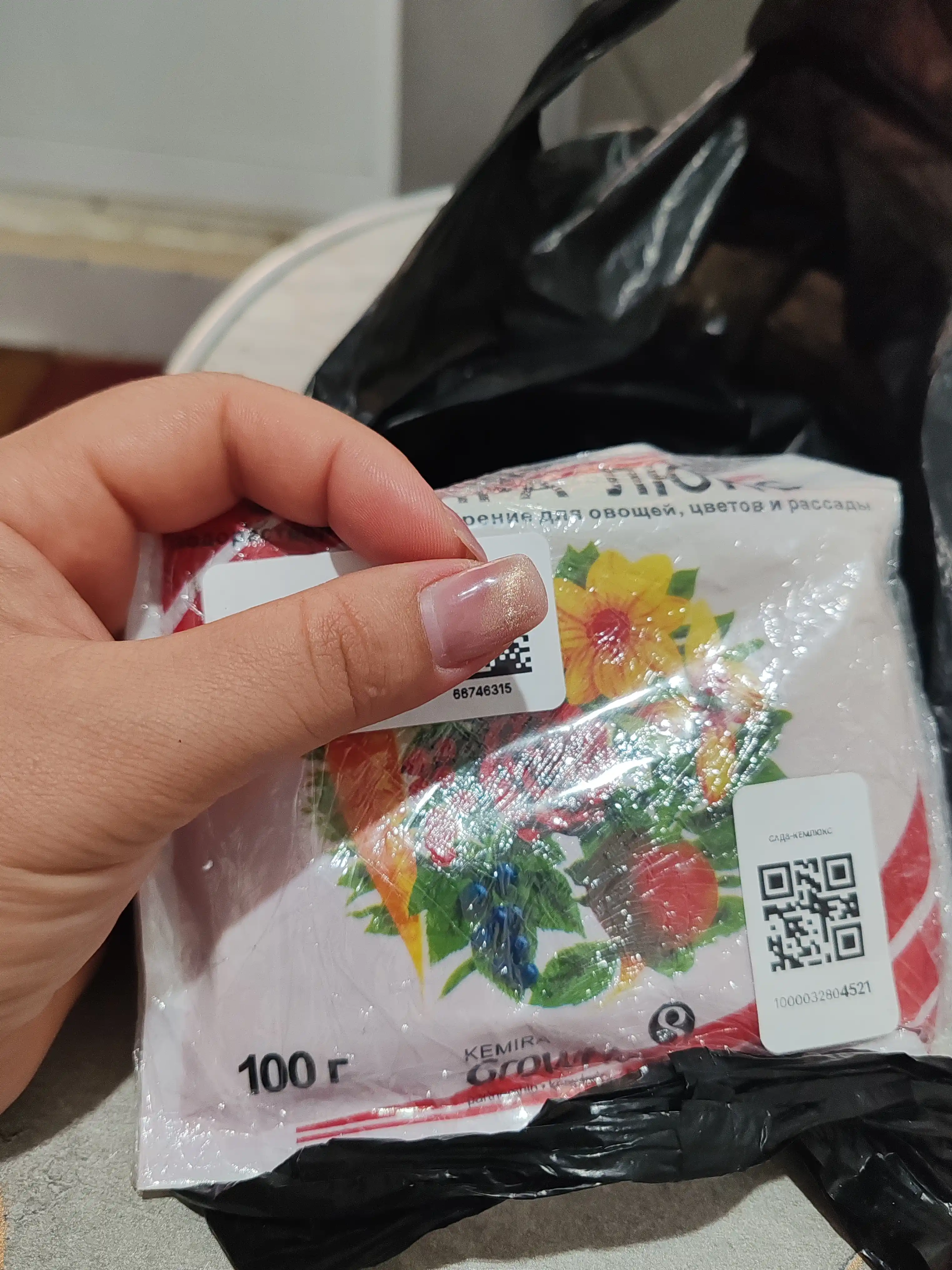 Sabzavotlar, gullar va ko'chatlar uchun suvda eruvchan o'g'it Kemira lyuks