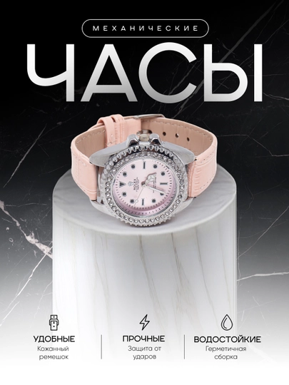 Женские и девичьи наручные часы, классического стиля — LWATCHS-22W0098-КОНФЕТН
