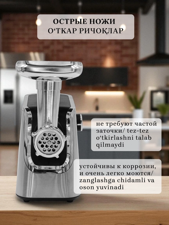 Мясорубка электрическая Vicalina, с насадками для мяса и сосисок, кухонный комбаин
