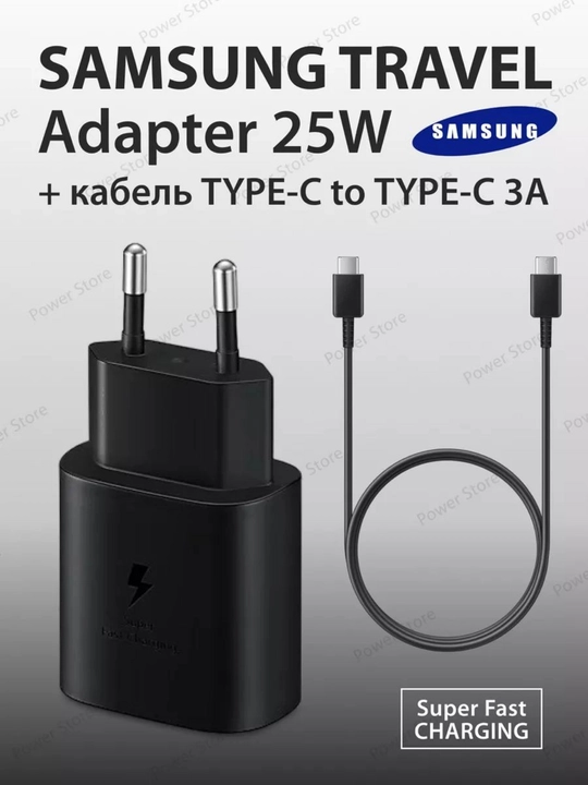 Быстрая зарядка Samsung Charger 45 Вт, 25 Вт, кабель Type-C
