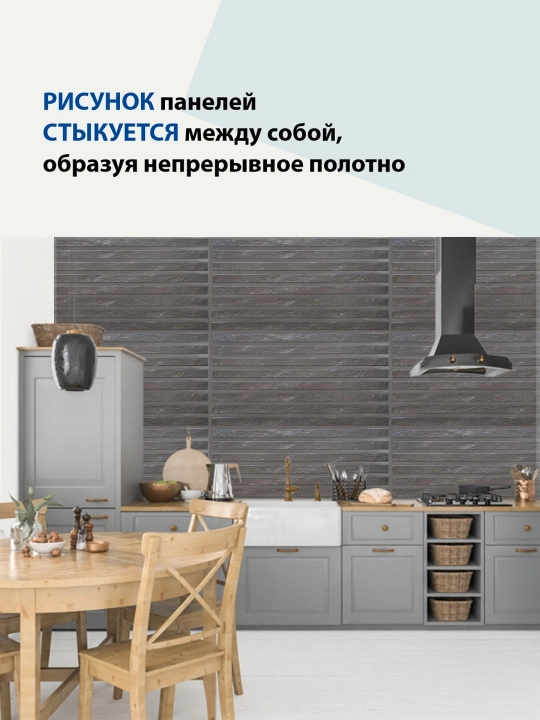 3D PVX panellar, namlikka chidamli, o'z-o'zidan yopishmaydi, 900х500 mm
