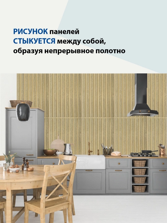 3D PVX panellar, namlikka chidamli, o'z-o'zidan yopishmaydi, 900х500 mm