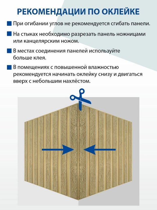 3D PVX panellar, namlikka chidamli, o'z-o'zidan yopishmaydi, 900х500 mm