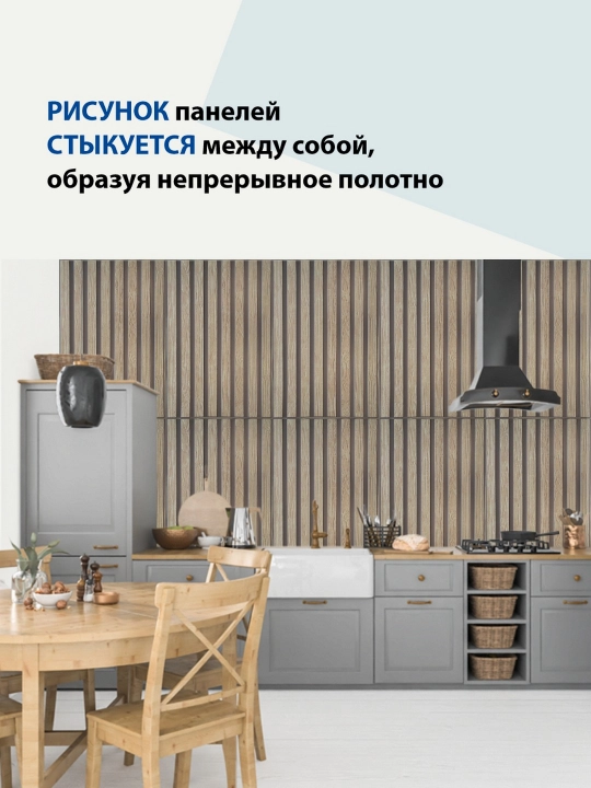 3D PVX panellar, namlikka chidamli, o'z-o'zidan yopishmaydi, 900х500 mm