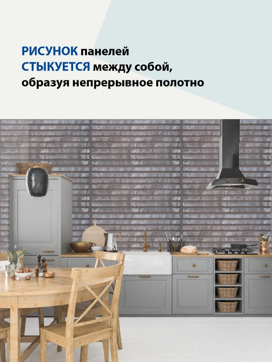 3D панели ПВХ, для стен в любую комнату, влагостойкие, не самоклеящиеся, 900х500 мм