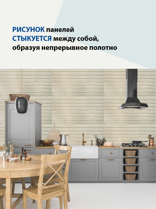 3D PVX panellar, namlikka chidamli, o'z-o'zidan yopishmaydi, 900х500 mm