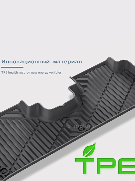 Полик в салон для автомобиля LEAPMOTOR B10/C11/C16  из ТПЭ