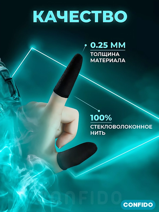 Smartfon, PUBG, Fortnite o‘yinlari uchun sensor barmoqlar, MEMO o‘yin qo‘lqoplari