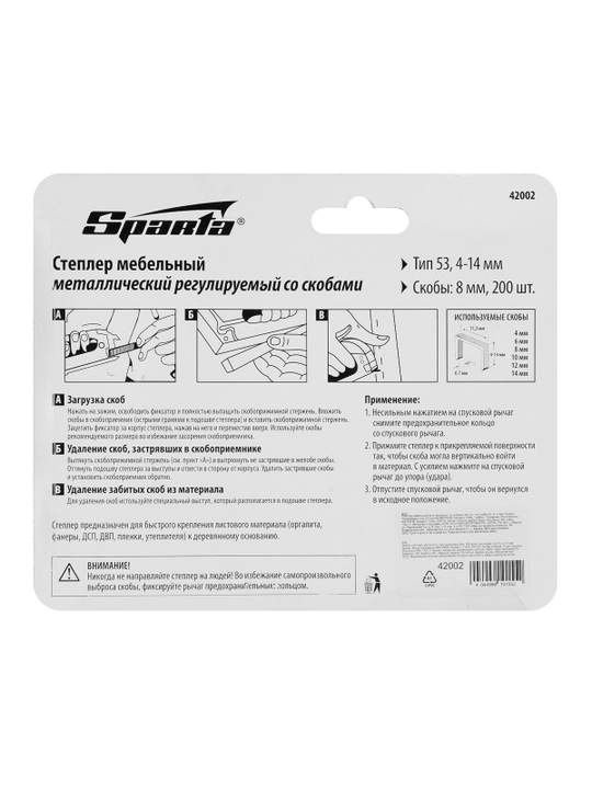 SPARTA mebel stepleri + skobalar 53, 4-14 mm, 200 dona, 42002