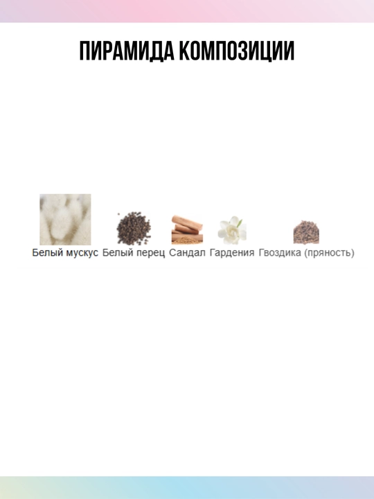 Musk Kashmir Attar Collection ayollar parfyumi flakonlarda, LABOR Parfumdan