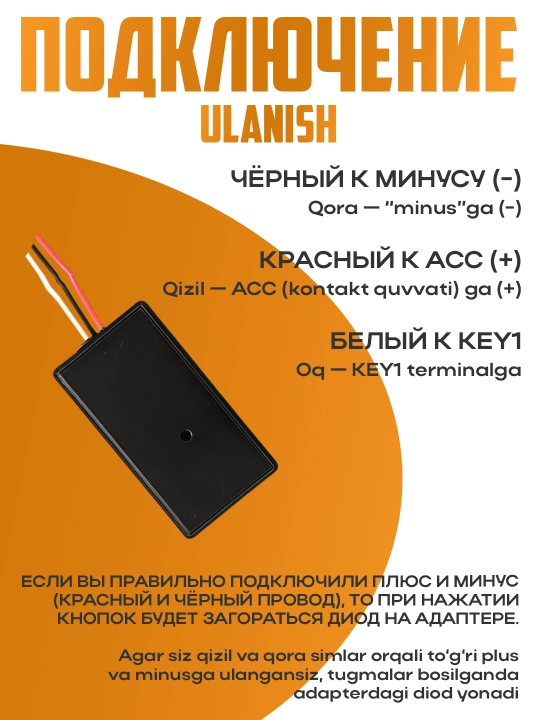 Simsiz magnitola pulti